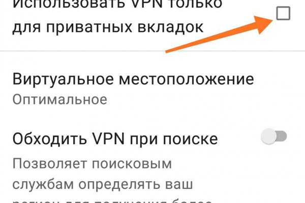 Кракен шоп даркнет