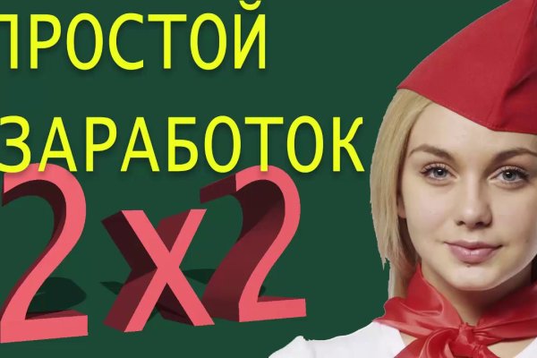 Правильная ссылка на кракен