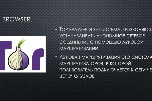 Кракен не работает