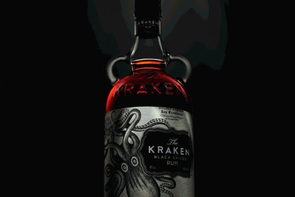 Kraken 25 at