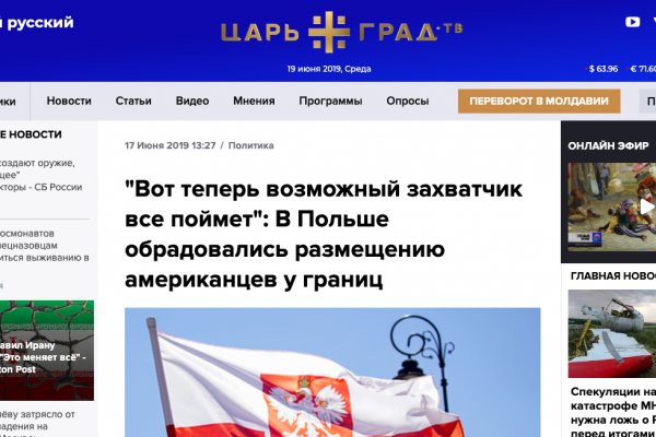 Ссылки тор браузер