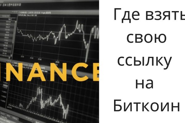 Ссылки на кракен маркетплейс