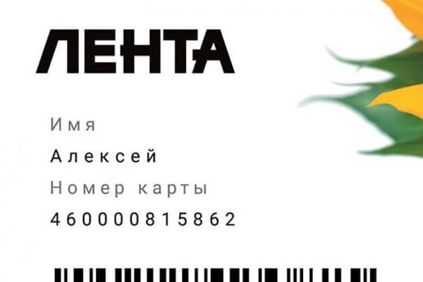 Зеркало на кракен