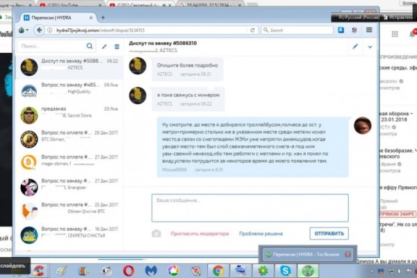 Что случилось с кракеном маркетплейс