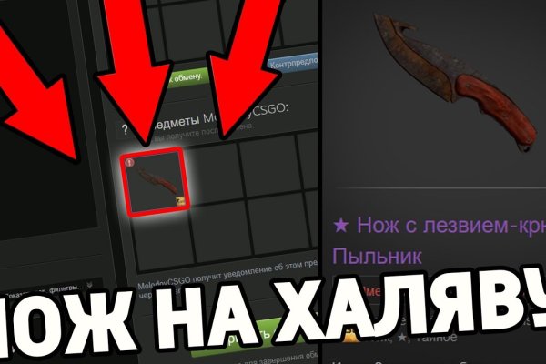 Не могу зайти в аккаунт кракен
