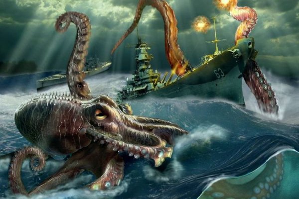 Kraken сайт покупок