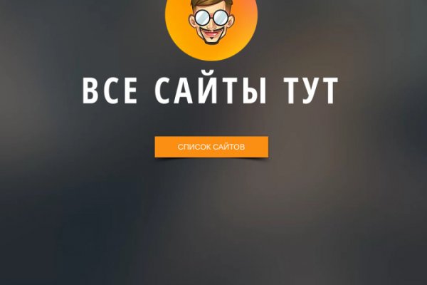 Что случилось с кракеном сайт