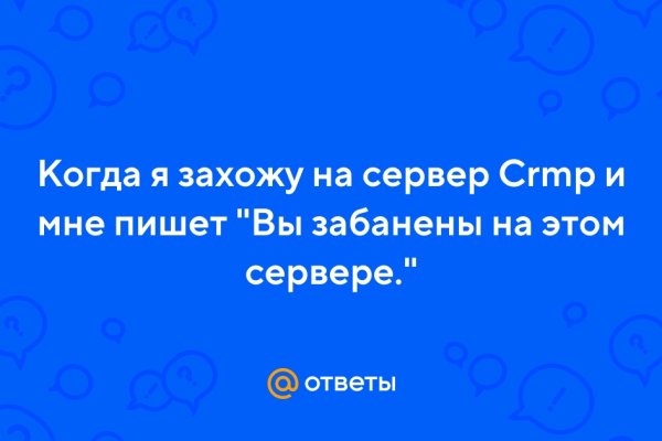 Darknet как войти