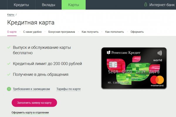 Даркмаркет кракен