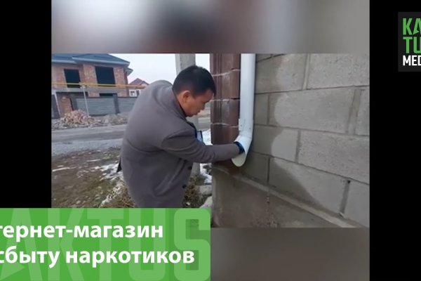 Через какой браузер зайти на кракен