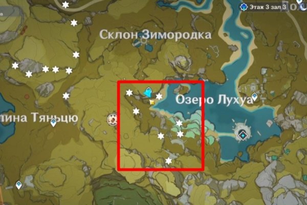 Кракен переход