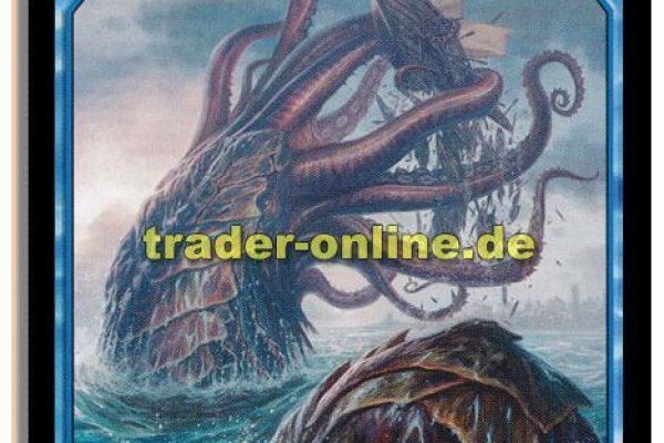 Kraken 13at