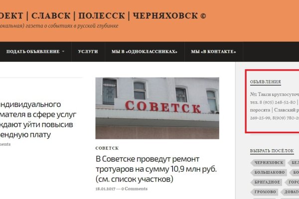 Вход в кракен даркнет