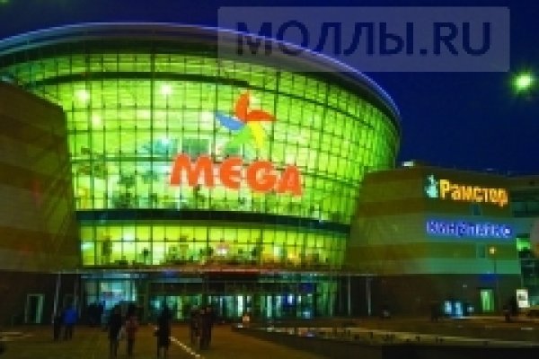 Где найти рабочую ссылку кракен