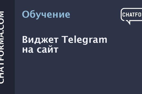 Кракен ссылка на сайт com