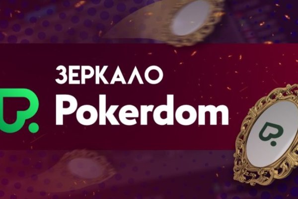 Кракен маркетплейс ссылка