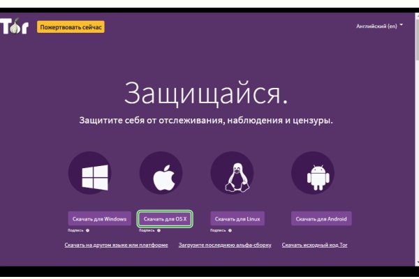Кракен даркнет