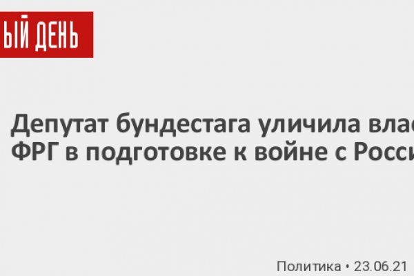 Кракен через обычный браузер