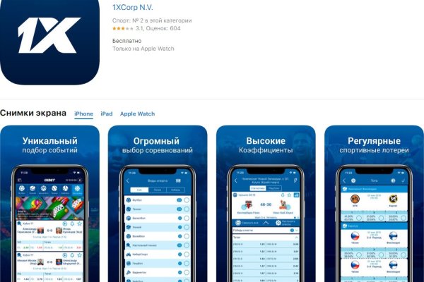 Ссылка на кракен оригинал