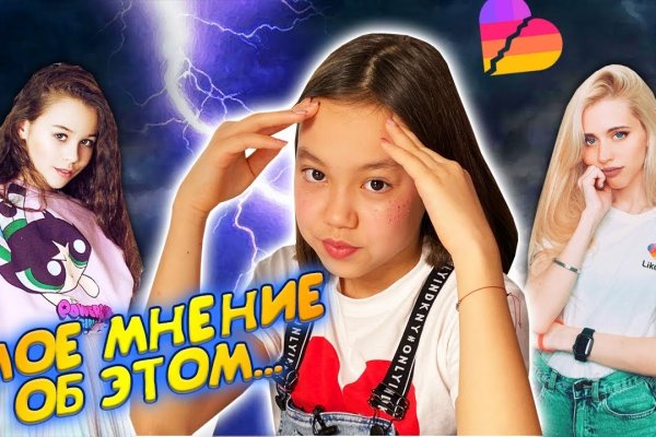 Кракен ссылка зайти
