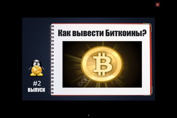 Как восстановить аккаунт на кракене