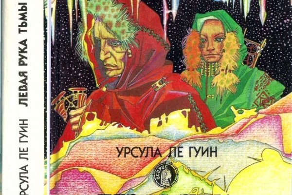 Что продают на кракене