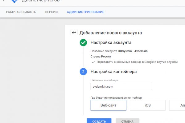Кракен это даркнет