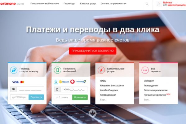 Кракен маркетплейс что это