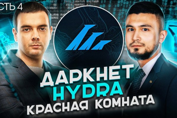 Найдется все kraken 2krn cc что это