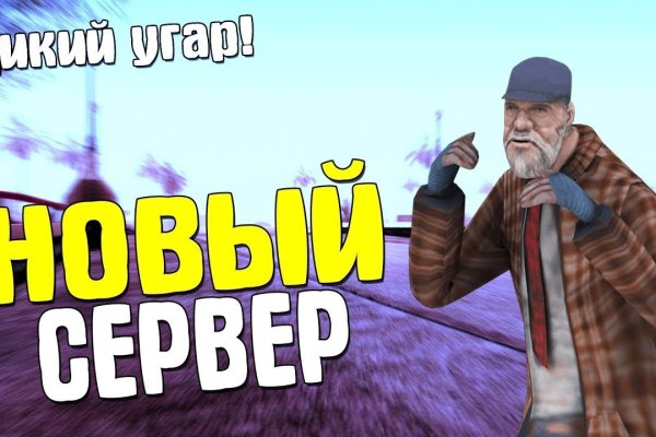 Кракен лег