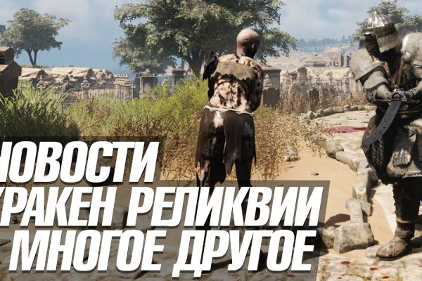 Как зайти на кракен через браузер