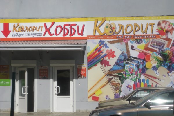 Как зайти на кракен через браузер