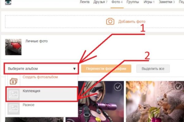 Забыл пароль кракен