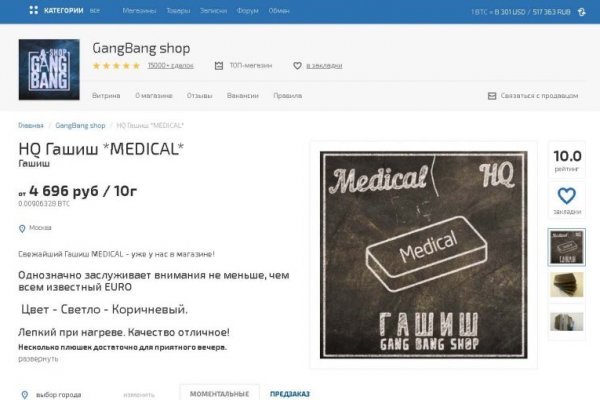 Кракен зарегистрироваться