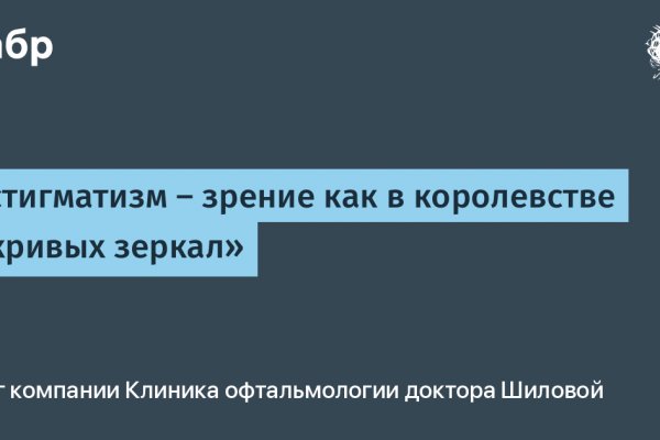 Кракен зеркало маркетплейс