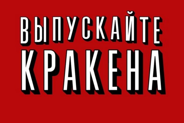 Кракен тор что это