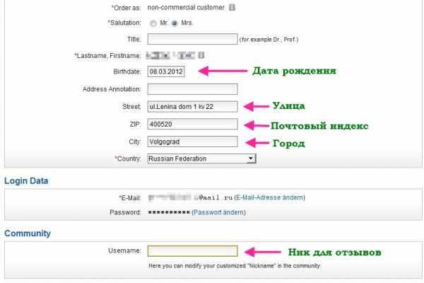 Kraken сайт вход