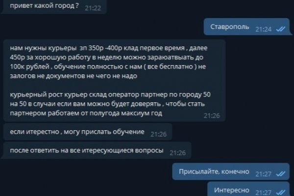 Кракен онион