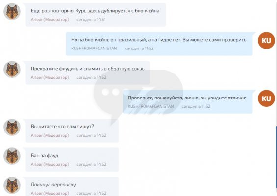Кракен сайт kr2web in цены