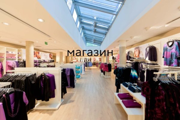 Ссылки мега кракен