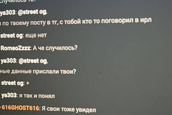 Кракен нет