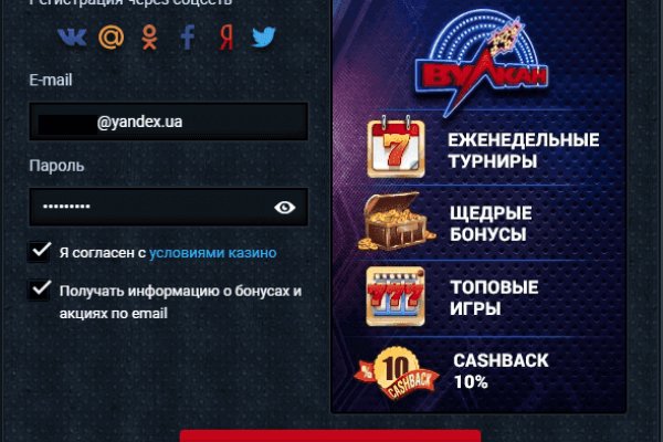 Кракен даркнет маркет плейс