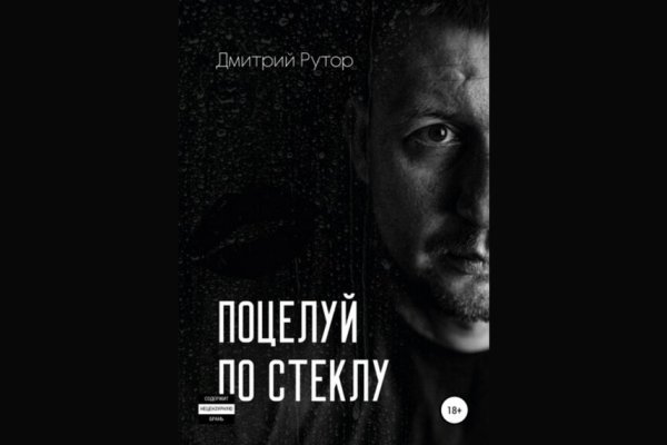 Кракен kr2connect co
