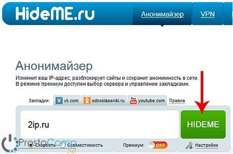 Войти на кракен